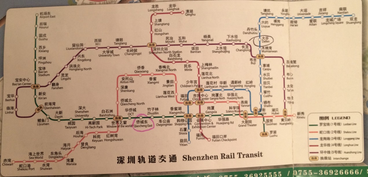 Shenzhen China subway map - Lucid Practice